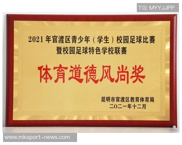 文班幽默回应比赛赞扬纯粹体育精神与道德风尚