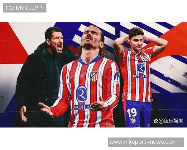 西蒙尼执教马竞528场西甲打进900球格列兹曼138球领跑射手榜